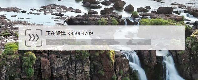 避免8月更新导致硬盘变砖,尽快用这款专项工具卸载!卸载KB5063878(win11) KB5063709(win10)补丁保硬盘安全